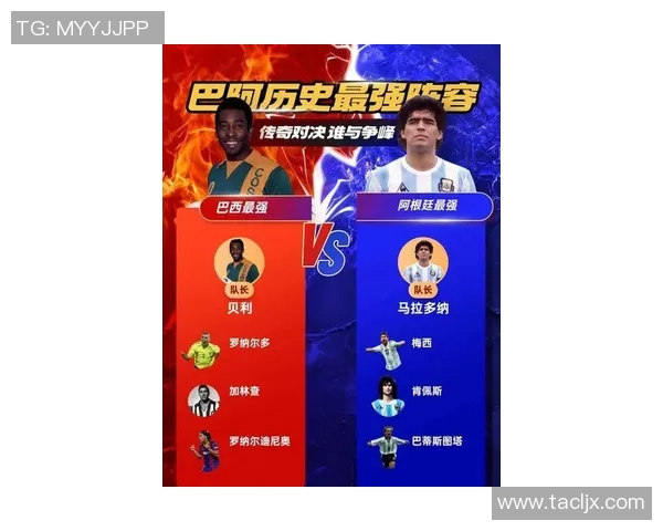 巴西足球明星现状解析及其在国际赛场上的表现与影响