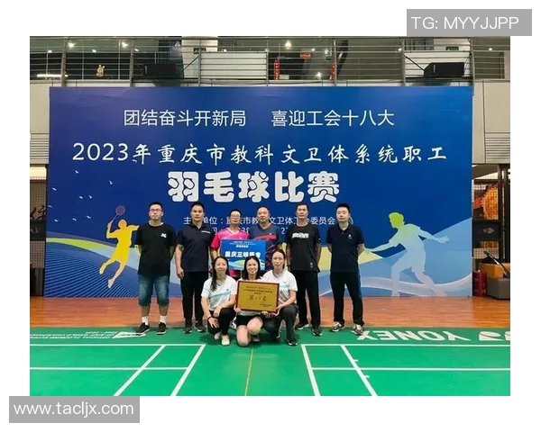 羽毛球比赛经验排行榜揭晓上海羽毛球队荣获第八名佳绩